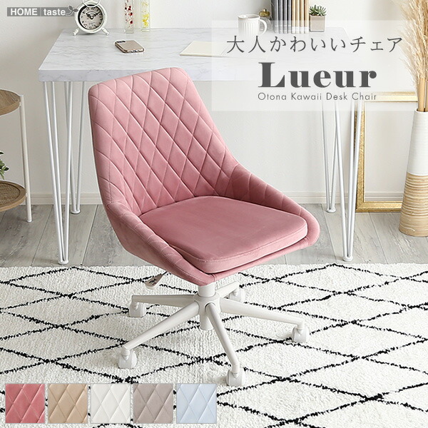 楽天市場】wooridul chairの通販