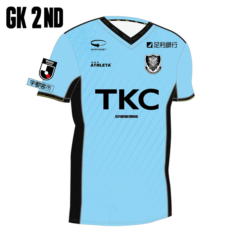 楽天市場】栃木SC 2025レプリカユニフォーム〈ゴールキーパー用〉【2nd