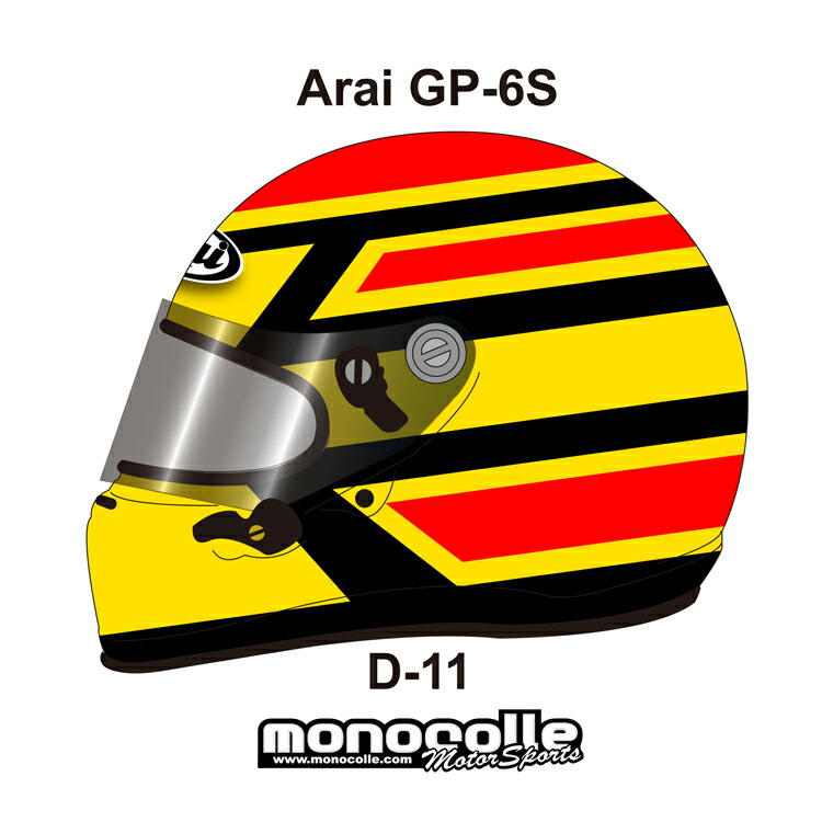 楽天市場】アライ GP-6S イージーデザイン ヘルメットペイントセット