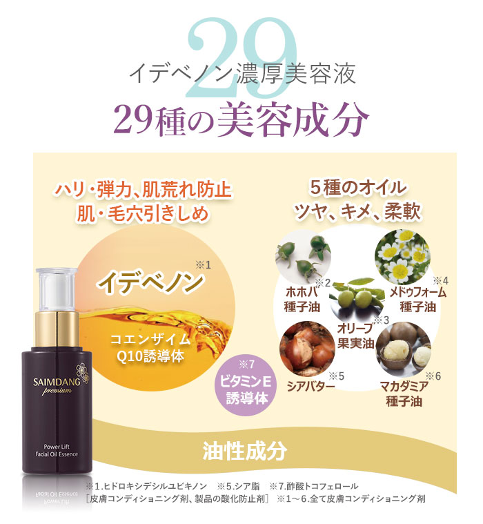 楽天市場】限定お試し価格 サイムダン プレミアム パワーリフト