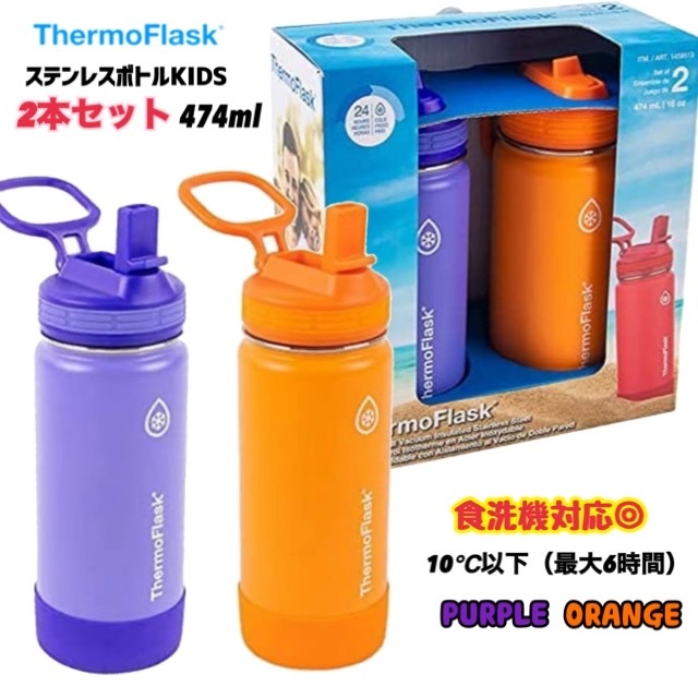 楽天市場】ここが違う！飲み口がストロー型！見た目もかわいく