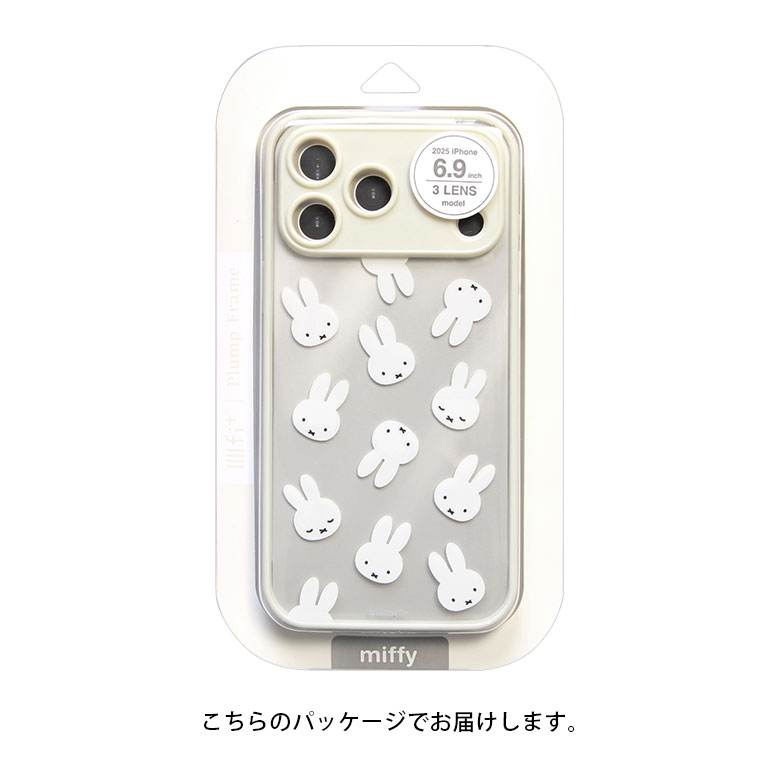 楽天市場】(10%OFFクーポン 19日20時〜23日まで) ミッフィー iPhone 17