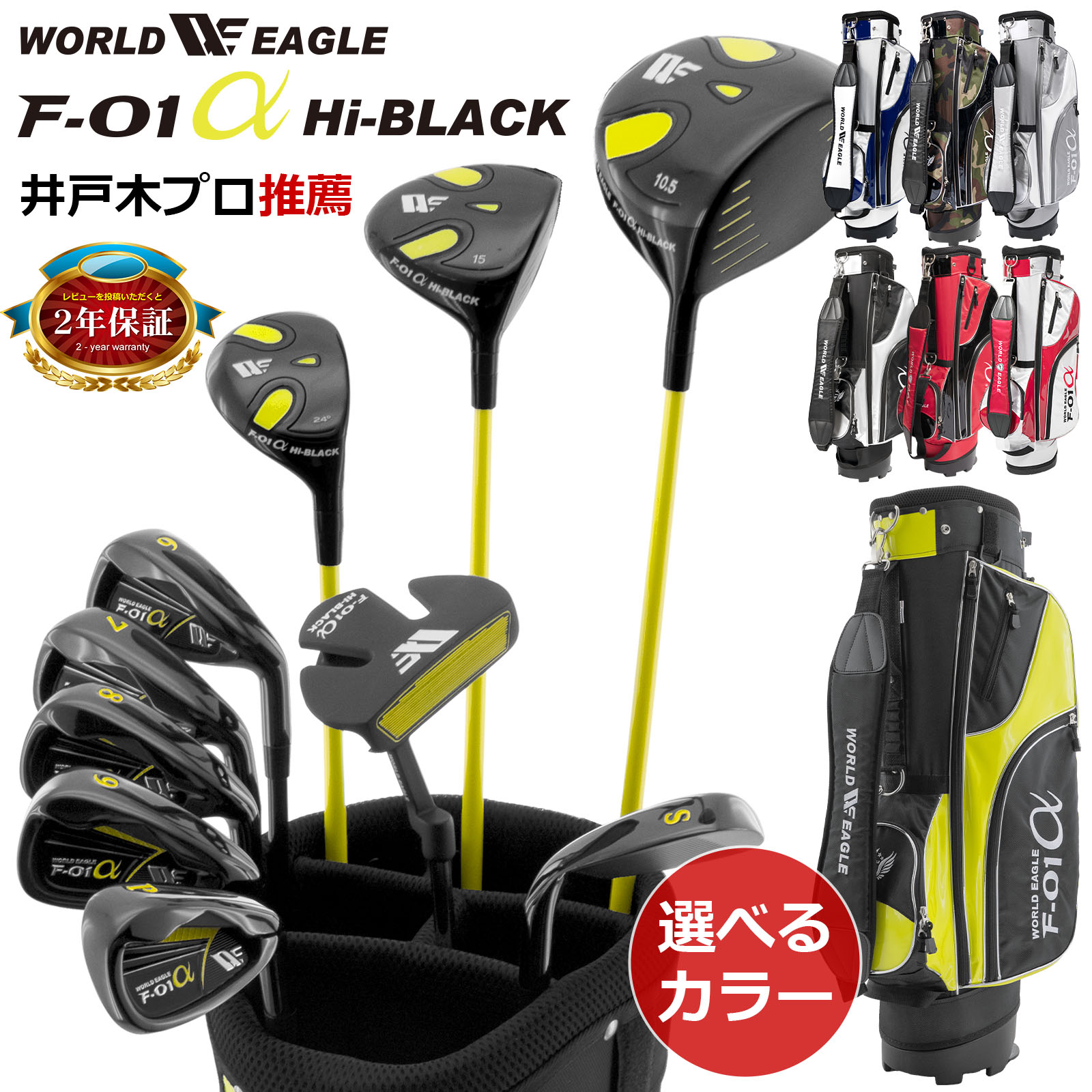 楽天市場】初心者（セット本数（ゴルフクラブセット）10本）（ゴルフ