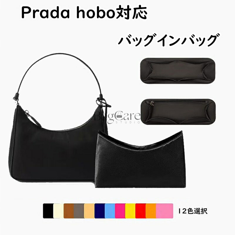 楽天市場】prada ホーボー（バッグ｜バッグ・小物・ブランド雑貨）の通販