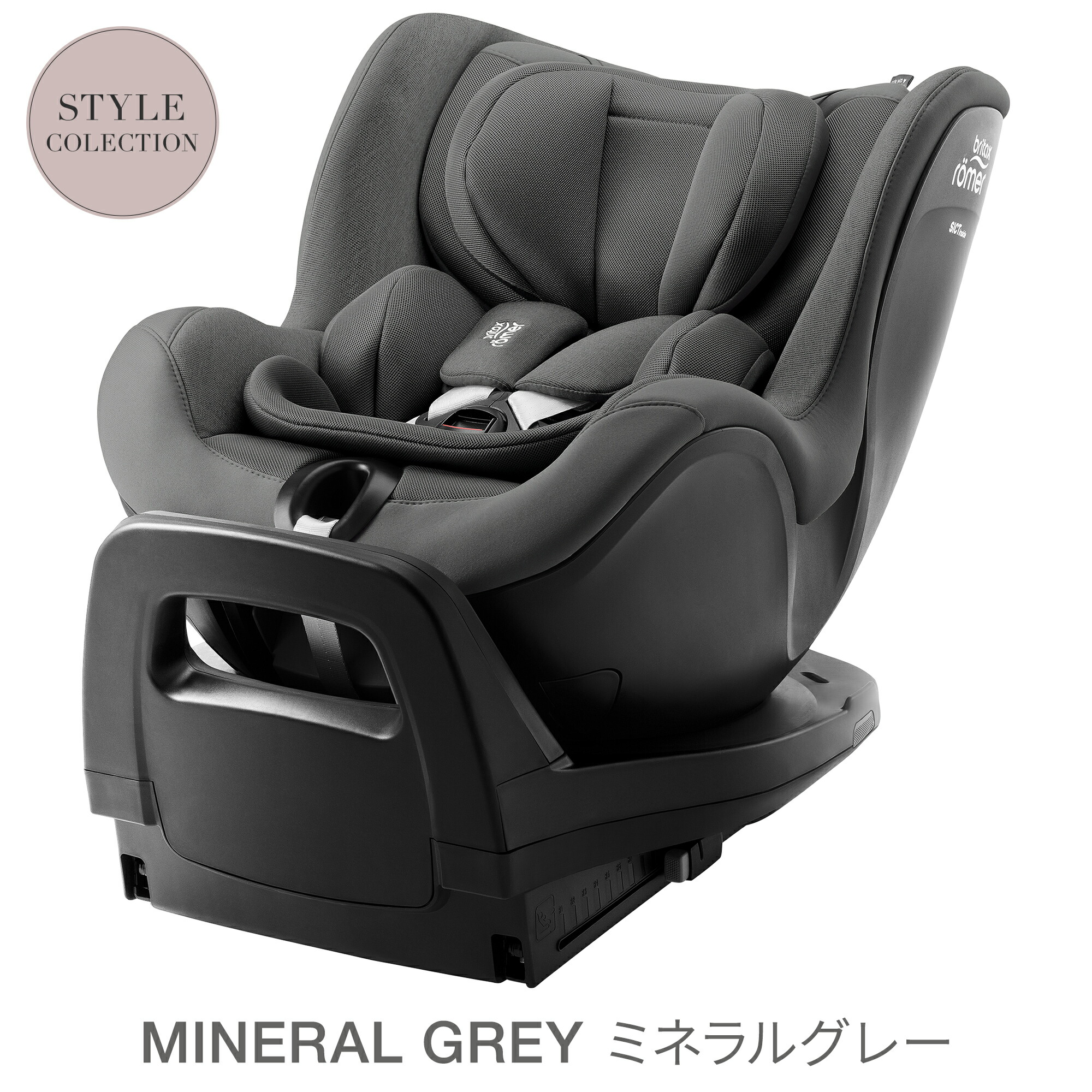 楽天市場】ブリタックス レーマー デュアルフィックス プロ STYLE