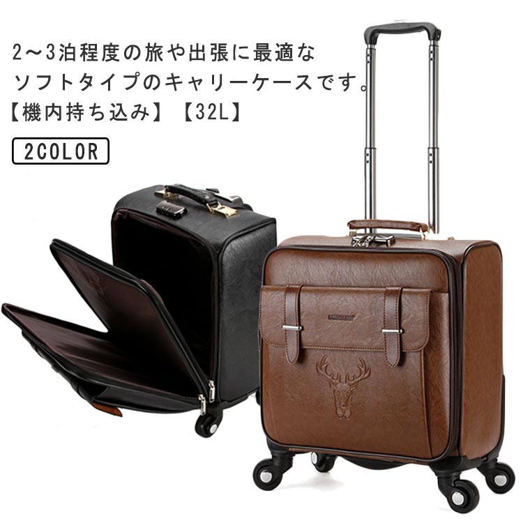 ETRO ブラウンレザーキャリーケース ETRO ブラウンレザーキャリーケース