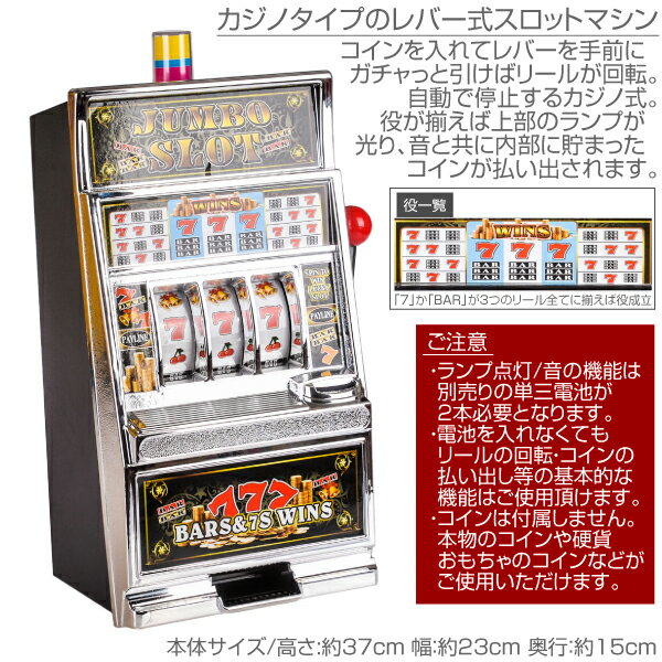 楽天市場】スロットマシン おもちゃ レバー式 カジノタイプ ランプ