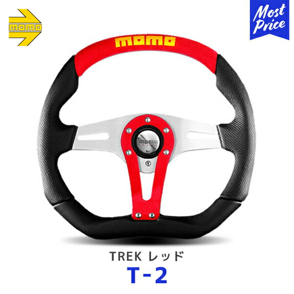 MOMO 【希少】MOMO モモ ステアリング TREK R ハンドル ボスセット