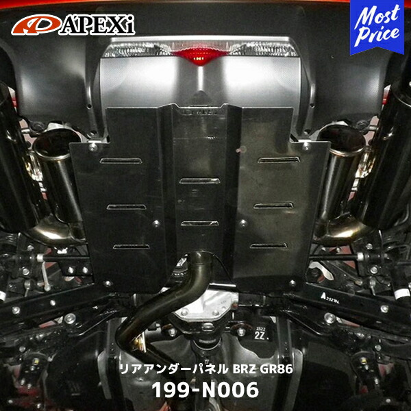 楽天市場】APEXi アペックス N1エボリューションエクストリーム