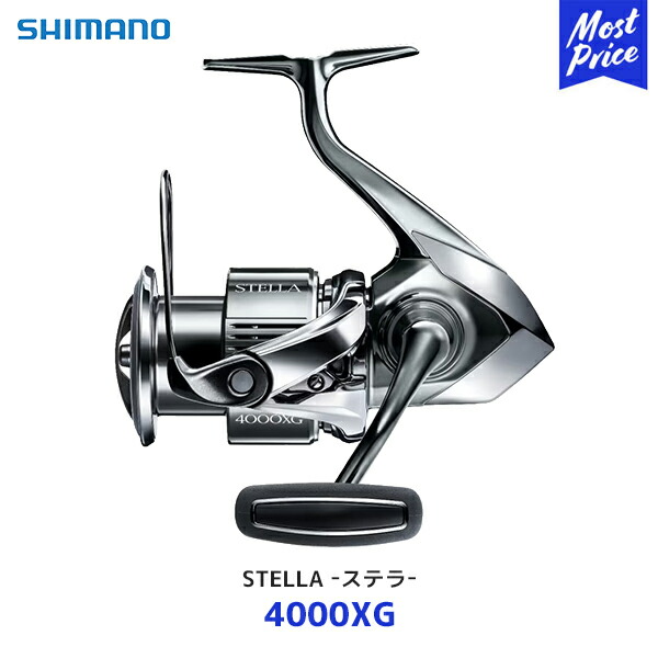 シマノ ステラ 4000XG (リール) 価格比較 - 価格.com