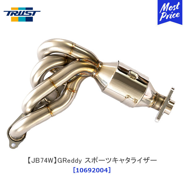 楽天市場】TRUST トラスト GReddy スポーツキャタライザー ジムニー