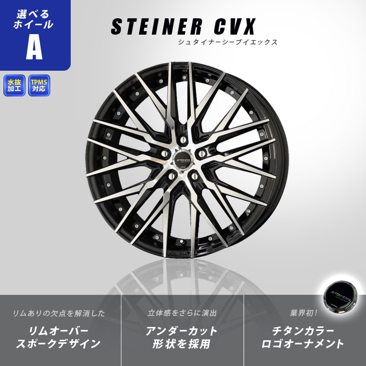 楽天市場】20系 ヴェルファイア アルファード タイヤホイールセット