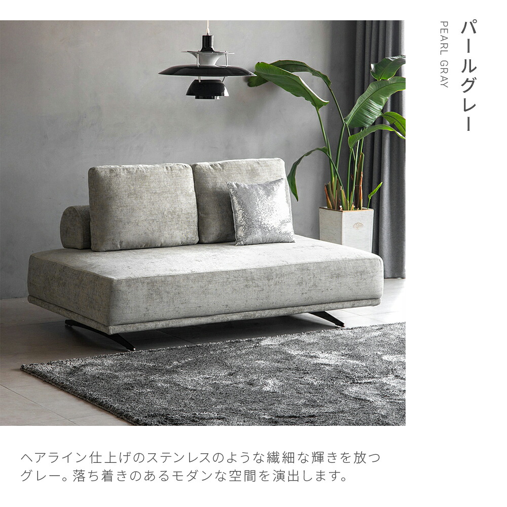 楽天市場】ソファ アイランドソファ ストレートソファ フルカバー