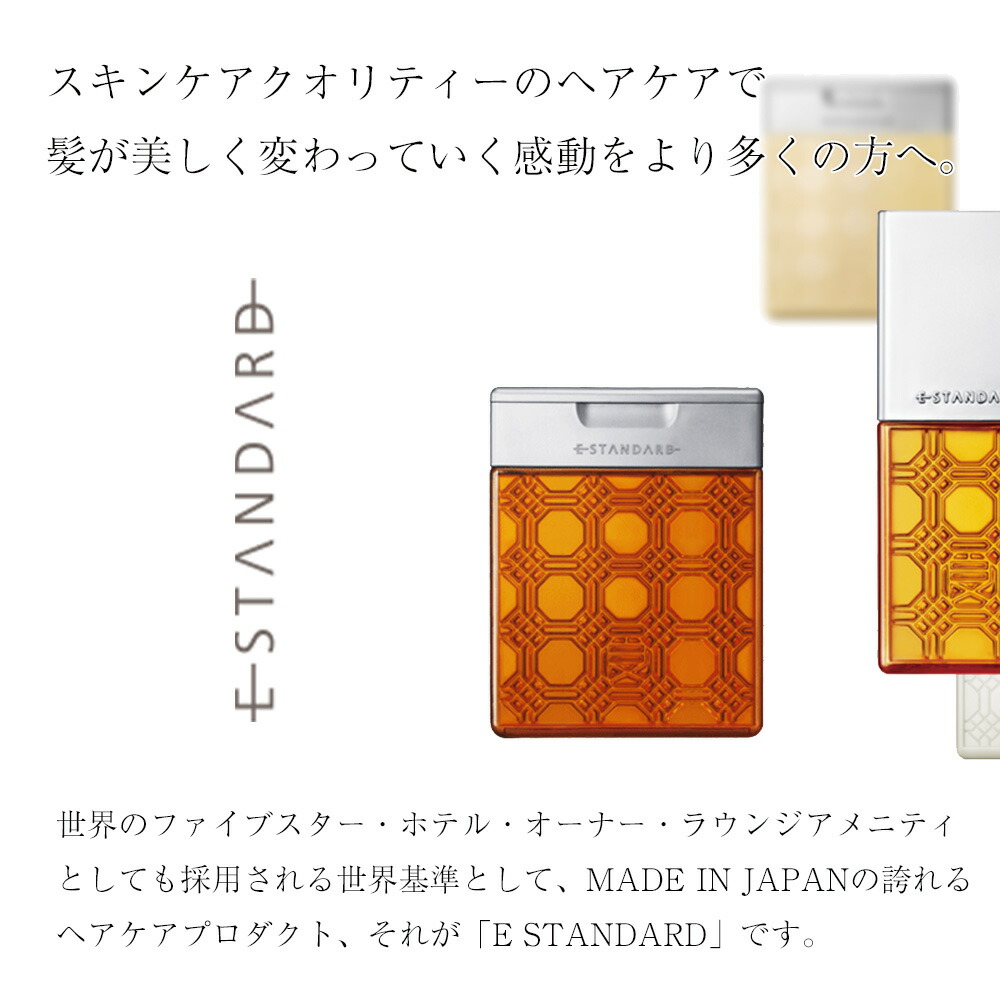 楽天市場】イイスタンダード スカルプ シャンプー 詰め替え 500mL E