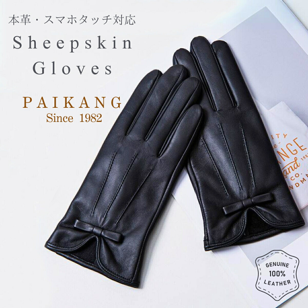 楽天市場】本革 高級羊革 レザーグローブ スマホタッチ対応 レザー