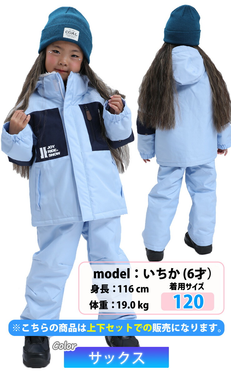 楽天市場】25-26 JOYRIDE ジョイライド JOT-5471 トドラースキースーツ
