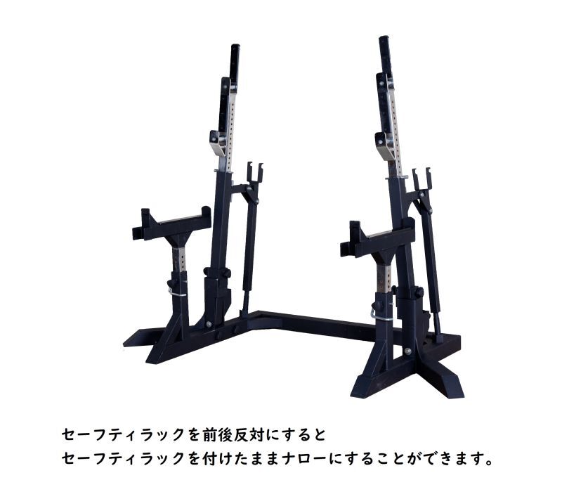 パワードラゴン社製 スクワットラック コンボラック セーフティー付