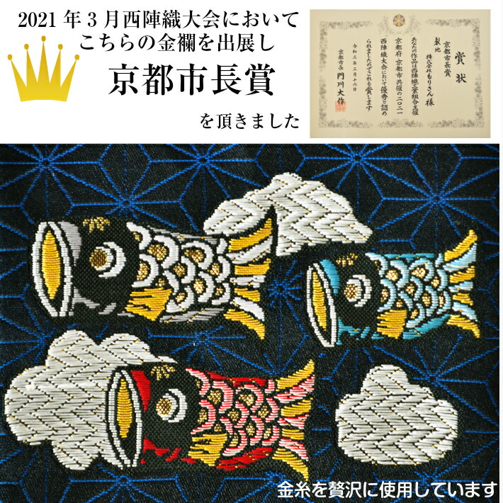 楽天市場】名前旗 男の子 初節句 刺繍名入れ 鯉のぼり 芯木タイプ 小