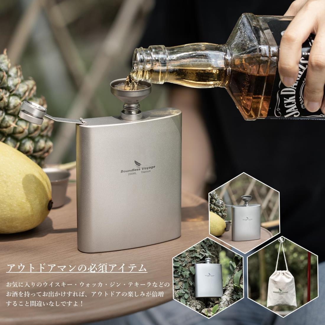 楽天市場】Boundless Voyage チタン スキットル ヒップフラスコ 軽量