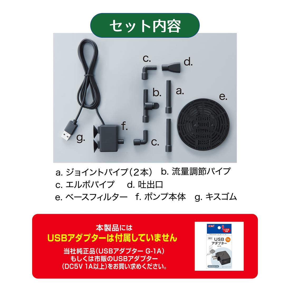 楽天市場】ジェックス GEX ピコロカ High コンパクト 隠せるろ過