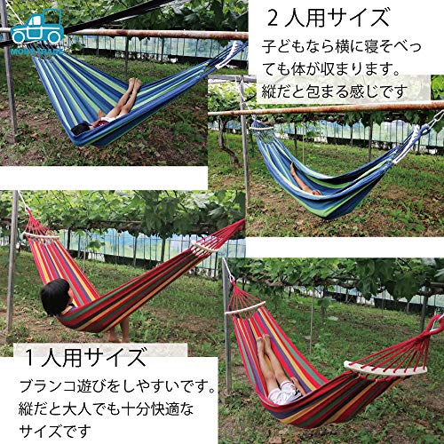 楽天市場】【幅150cm】ハンモック 2人用 木枠付き アウトドア キャンプ