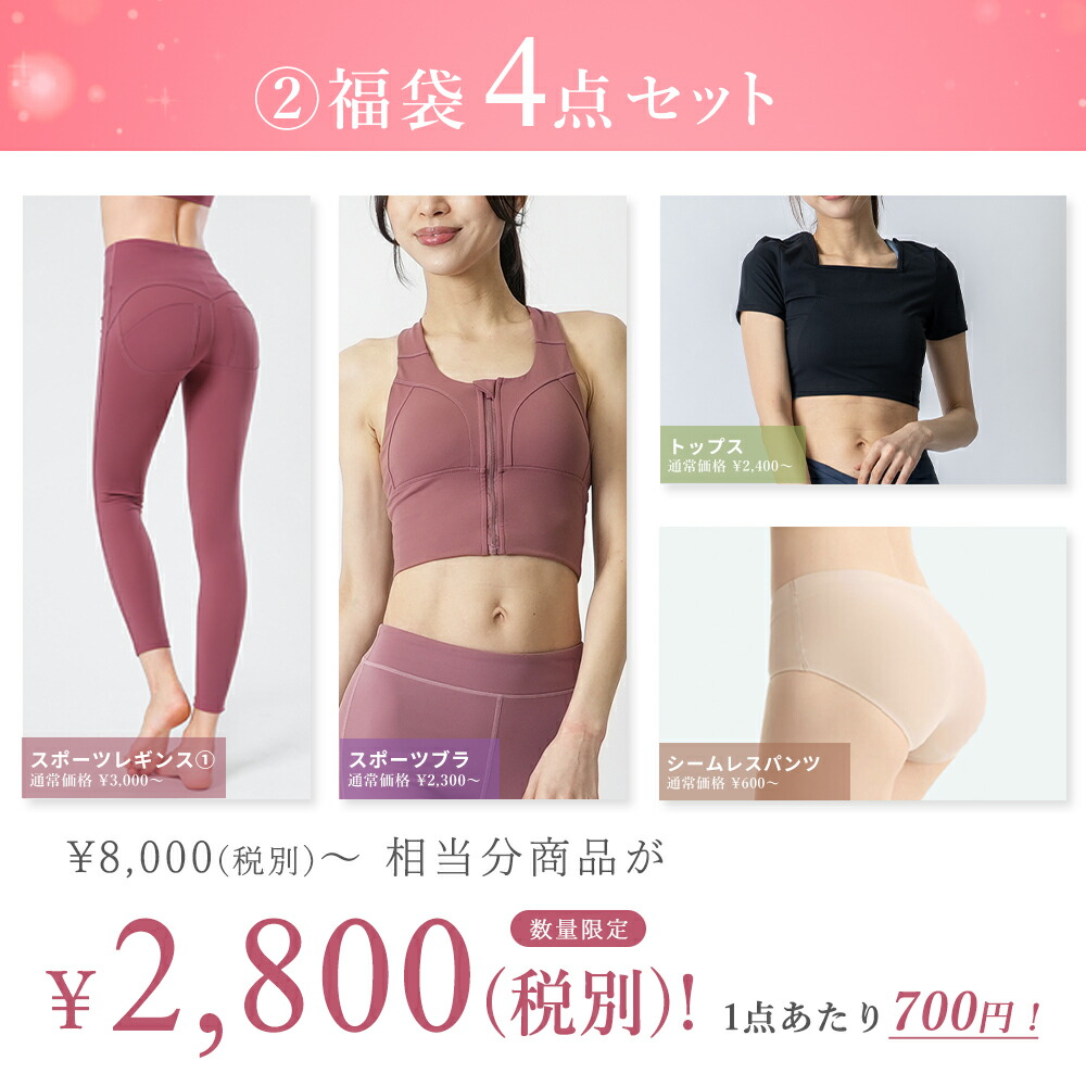 楽天市場】【クーポン配布中！】【2026新春福袋】サイズが 選べる 福袋