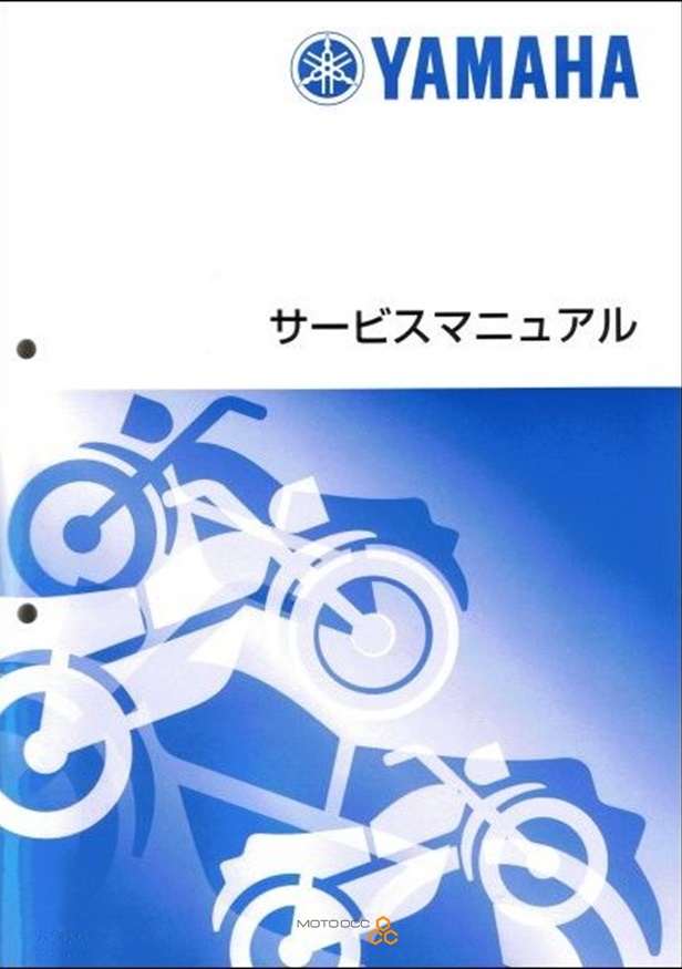 YAMAHA YZF690 サービスマニュアル 【公式通販】