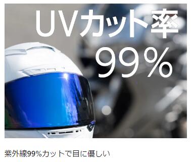 楽天市場】一部在庫有り 当日発送 YAMASHIRO 山城 EXTRA CPB-1V バイク