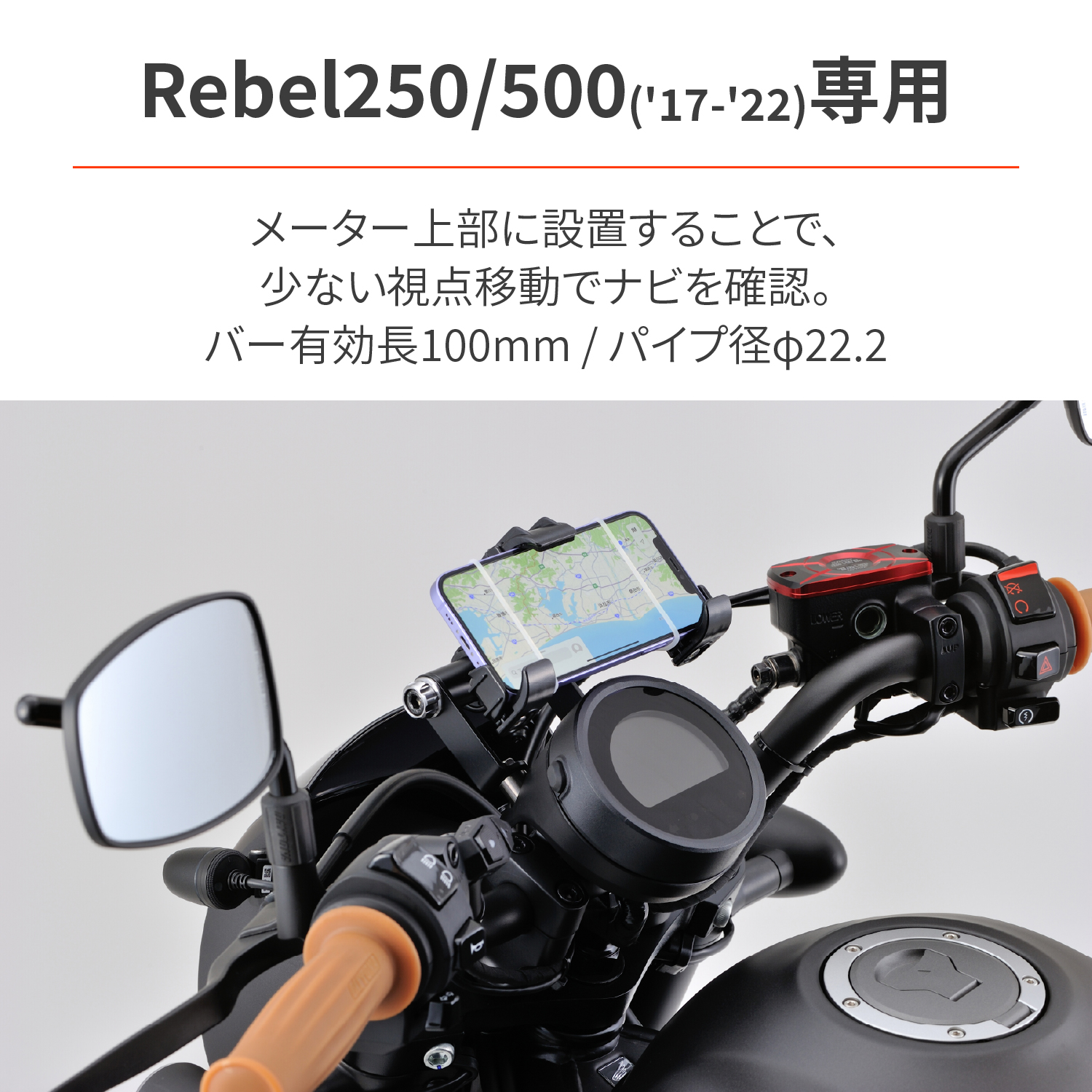 楽天市場】【18日限定！クーポン配布！】 デイトナ DAYTONA バイク用