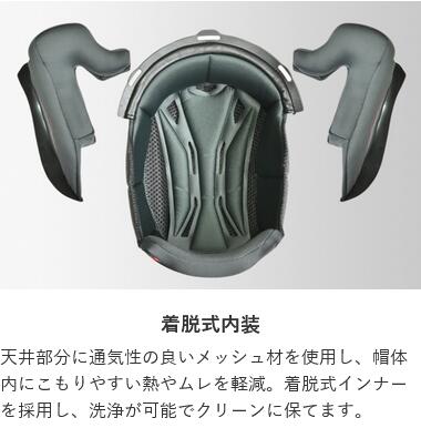 楽天市場】リード工業 LEAD バイク用 インナーシールド付き システム