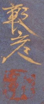 kaiga-773-6.jpg