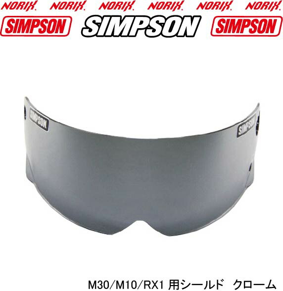 楽天市場】SIMPSON【M30/RX1/M10用 クロームミラーシールド】(ライト