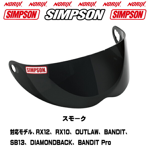 楽天市場】SIMPSON OUTLAW マットブラックNORIXシンプソン ヘルメット