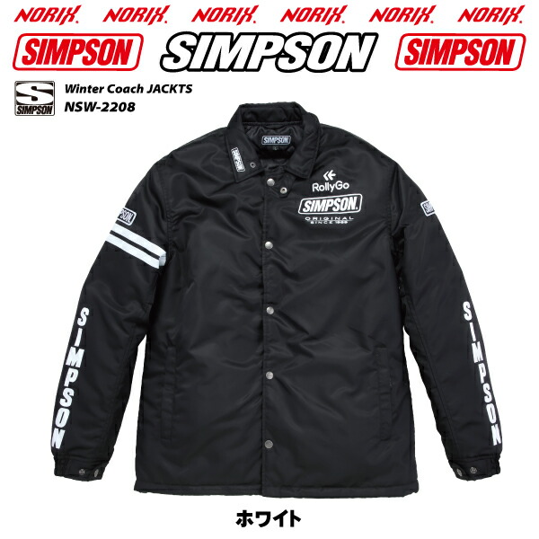 楽天市場】セール品カラーサイズが合えばお買い得SIMPSON【NSW-2208