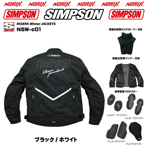 楽天市場】セール品カラーサイズが合えばお買い得SIMPSON【NSW-c01