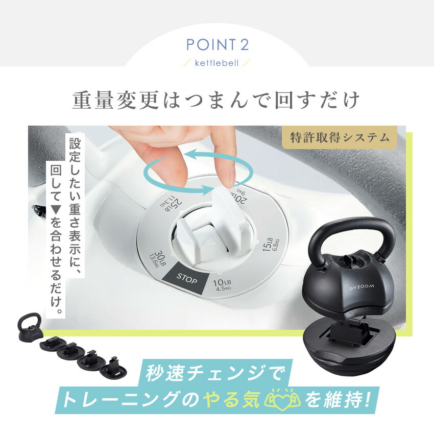 楽天市場】【10%OFFクーポン！お買い物マラソン限定】可変式ケトルベル