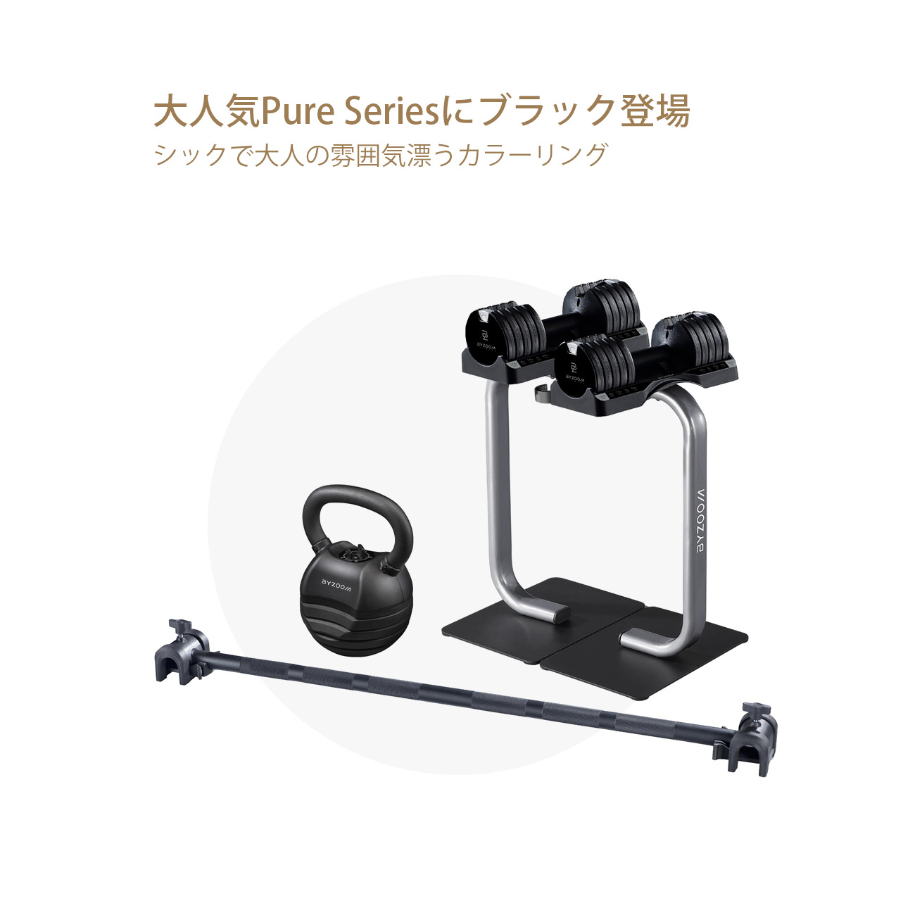 楽天市場】【10%OFFクーポン！お買い物マラソン限定】ホームジムセット