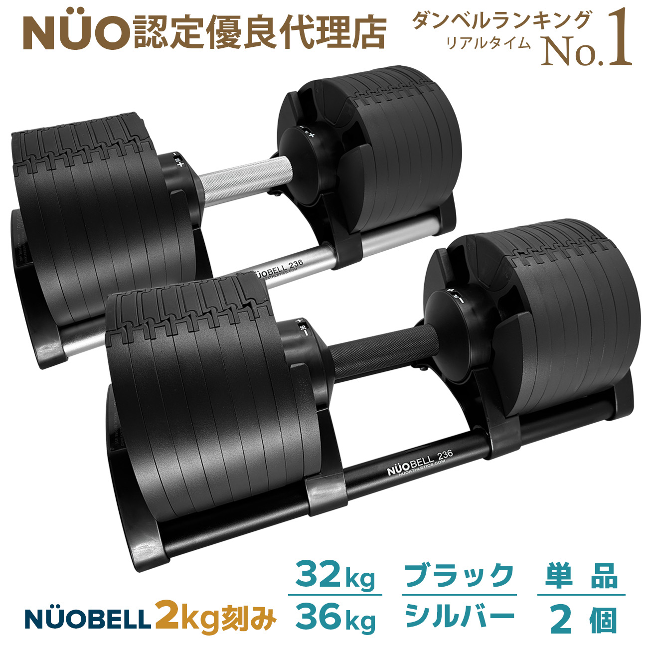 NUOBELL可変式ダンベル 32kg 2kg刻み Green② NÜOBELL 可変式ダンベル