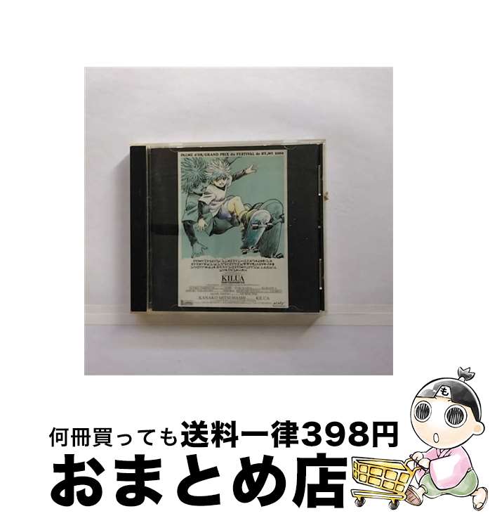 楽天市場】ハンターハンター キャラクター cd キルアの通販