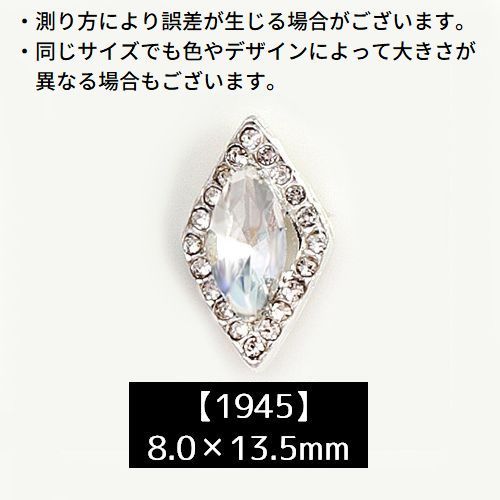 楽天市場】送料無料 ネイルパーツ デコパーツ 5個セット ライン
