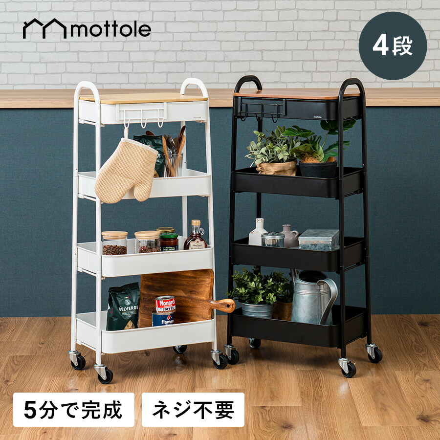 楽天市場】【レビュー特典付き】ワゴン キャスター付き キッチンワゴン