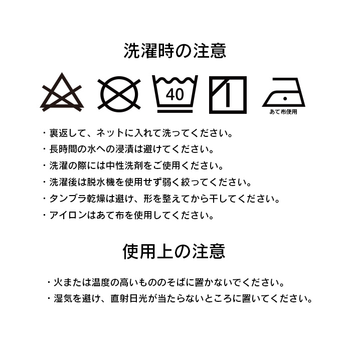 楽天市場】送料無料 モットン専用マットレスカバー 替えカバー