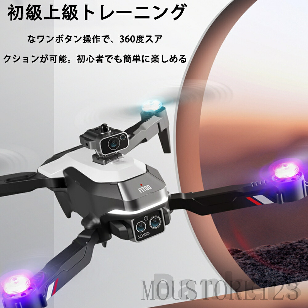 楽天市場】ドローン カメラ付き 免許不要 二重カメラ 100g未満