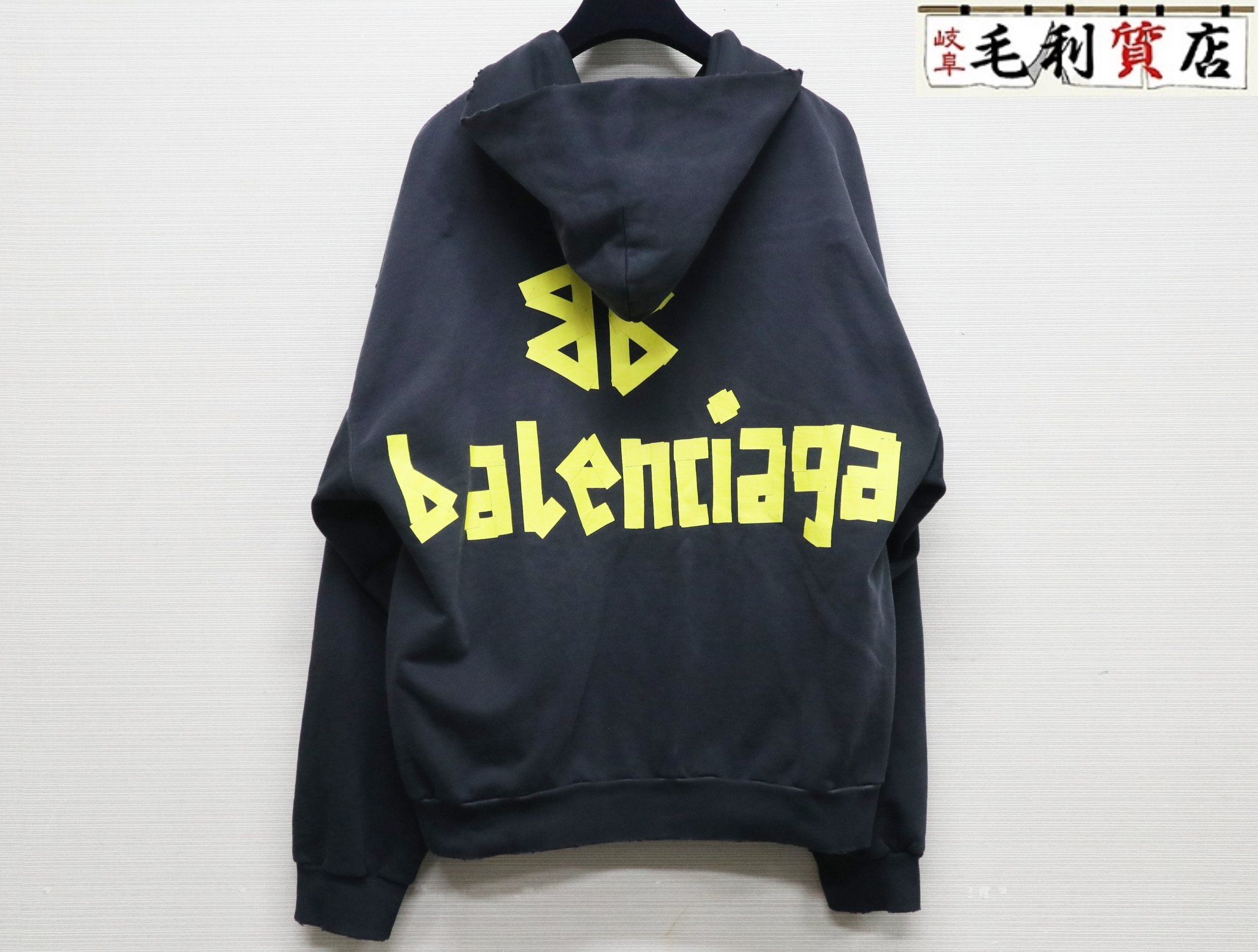 楽天市場】バレンシアガ BALENCIAGA Tape Type Ripped Pocket ジップ