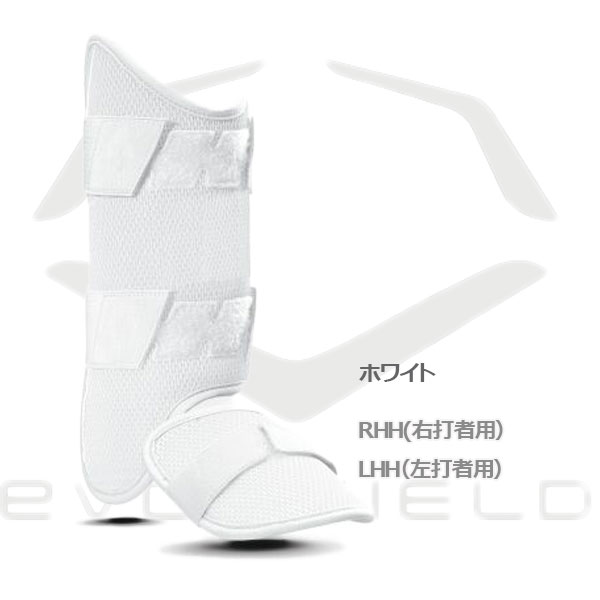 楽天市場】レッグガード 成型 エボシールド EVOSHIELD カスタム