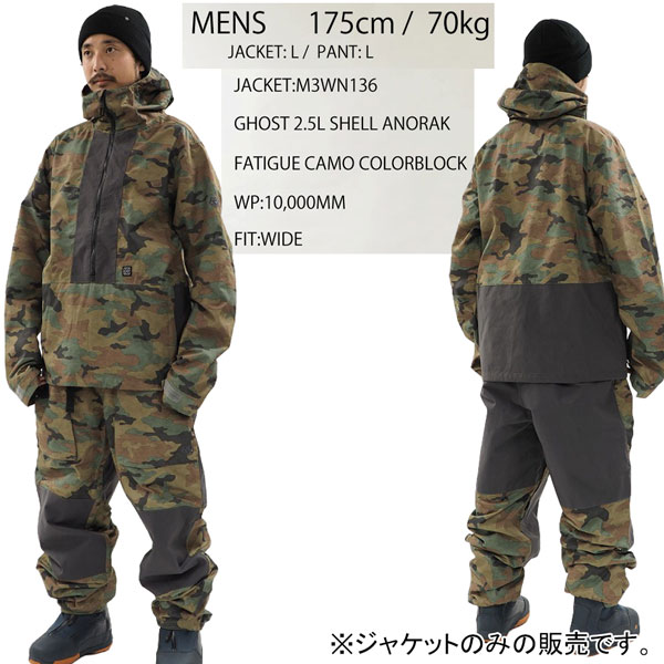 m4136【希少 影道】ギミック スキーウェア スノボーウェア