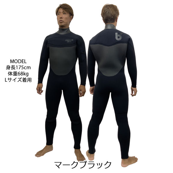 ブレーカーアウトフロントロングチェスト 5/3mm サイズ LB