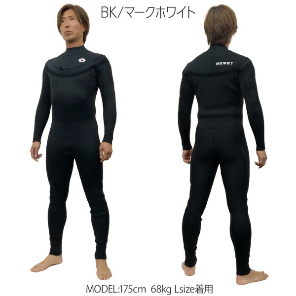 ビーウェット ウェットスーツ」の人気商品一覧 | 安い商品を通販サイト