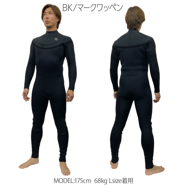 ビーウェット ウェットスーツ」の人気商品一覧 | 安い商品を通販サイト