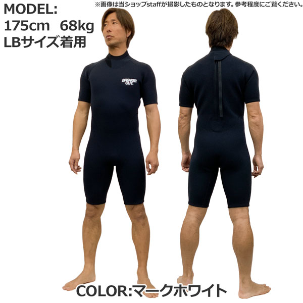 楽天市場】ウェットスーツ スプリング（カラーホワイト）の通販